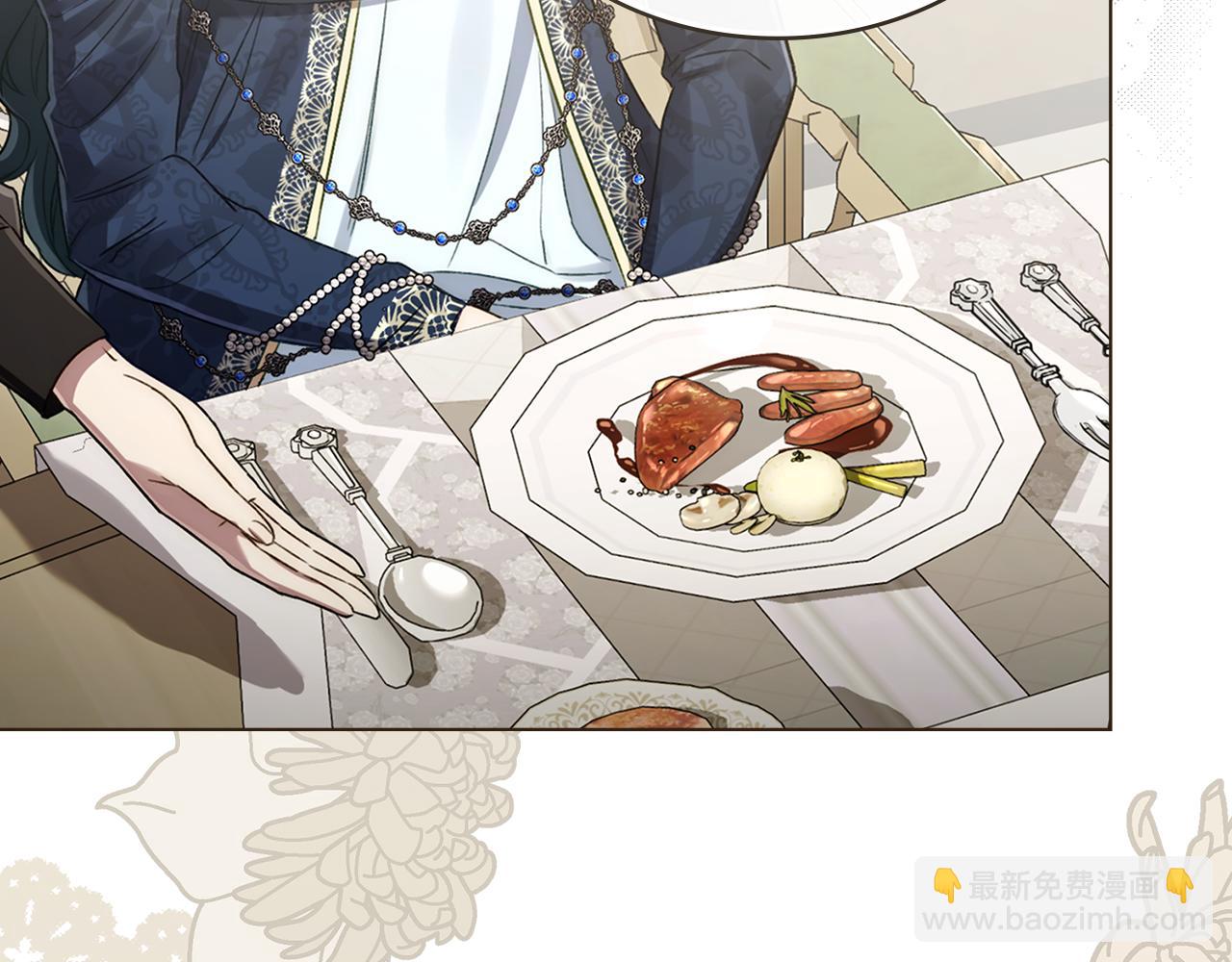 第4话 用餐礼仪54