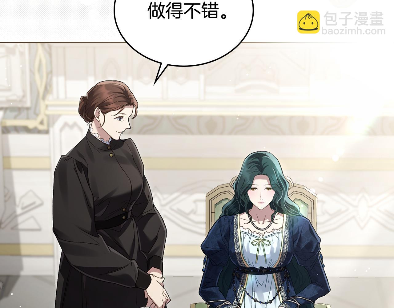 第4话 用餐礼仪59