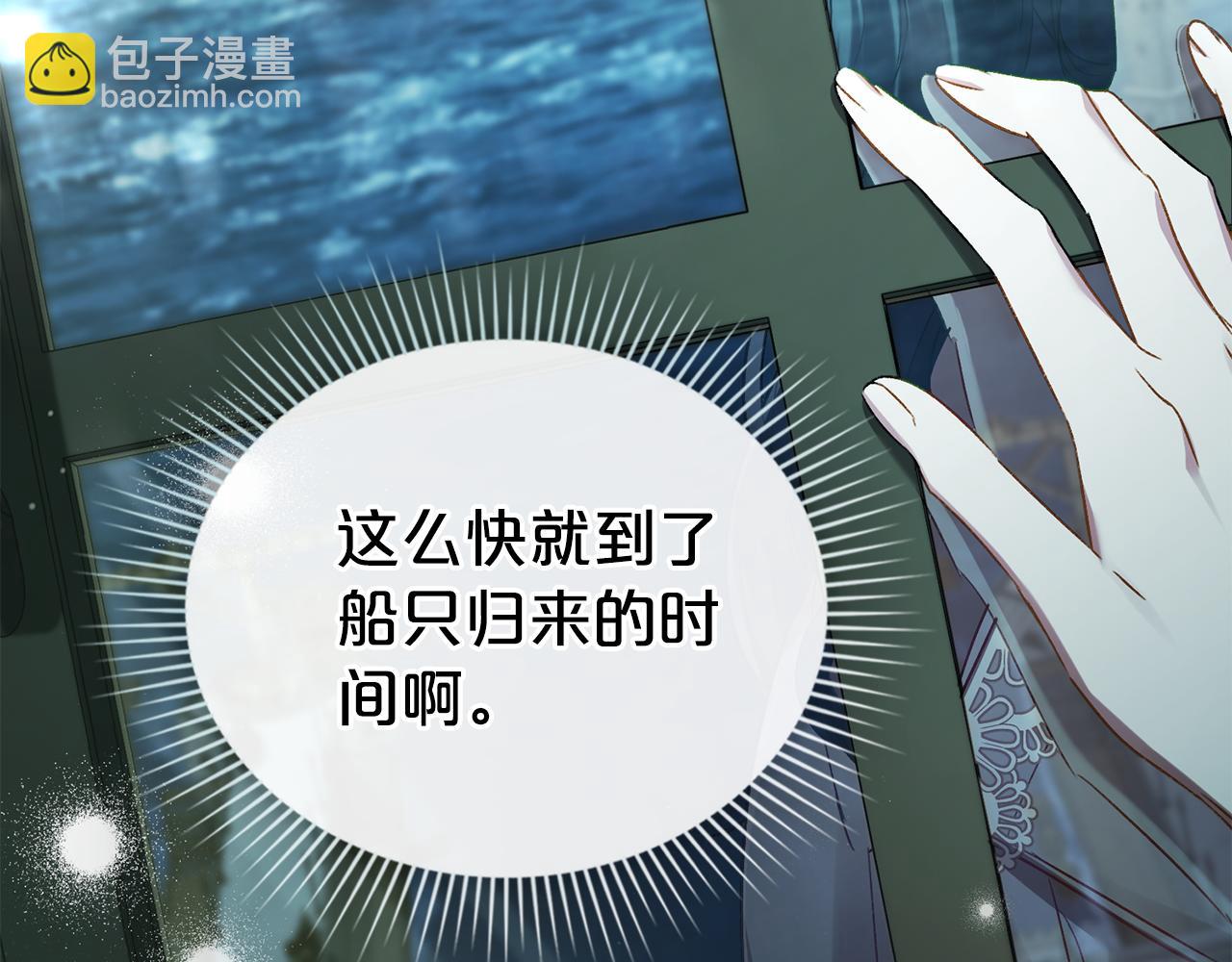 第4话 用餐礼仪6