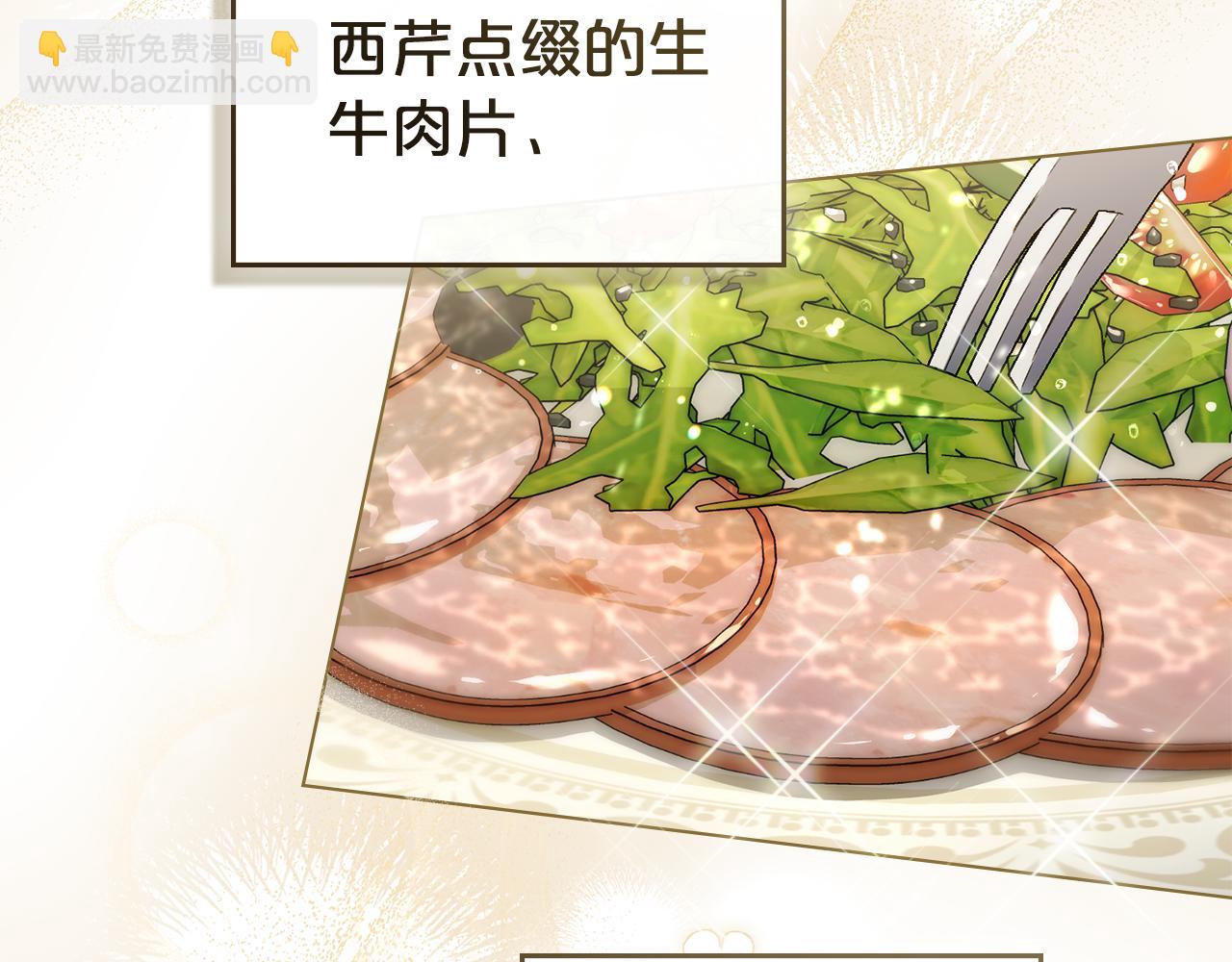第4话 用餐礼仪67