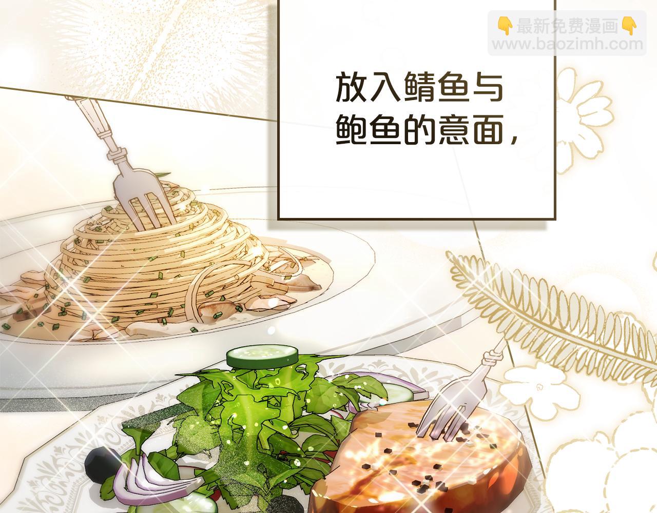 第4话 用餐礼仪68