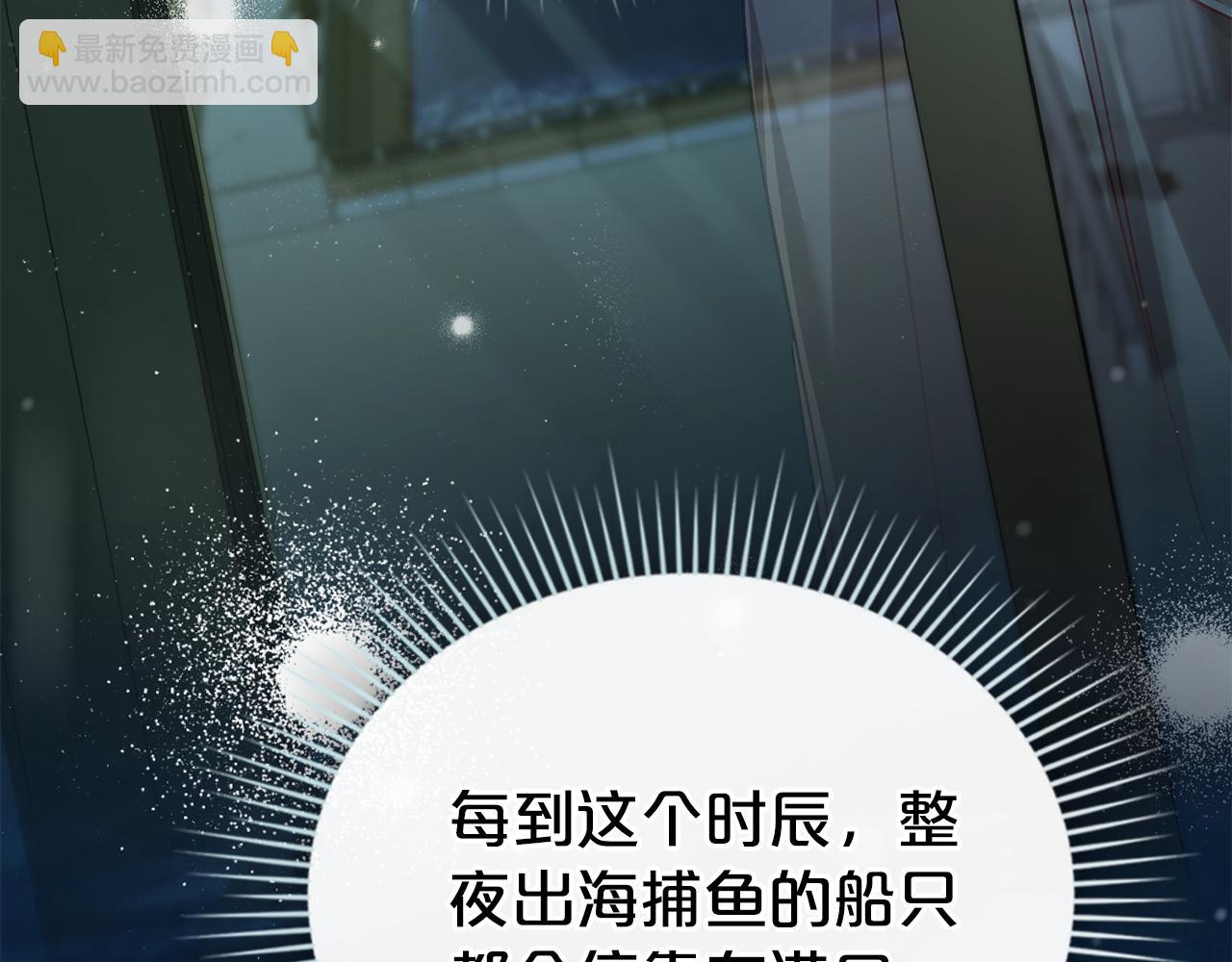 第4话 用餐礼仪7
