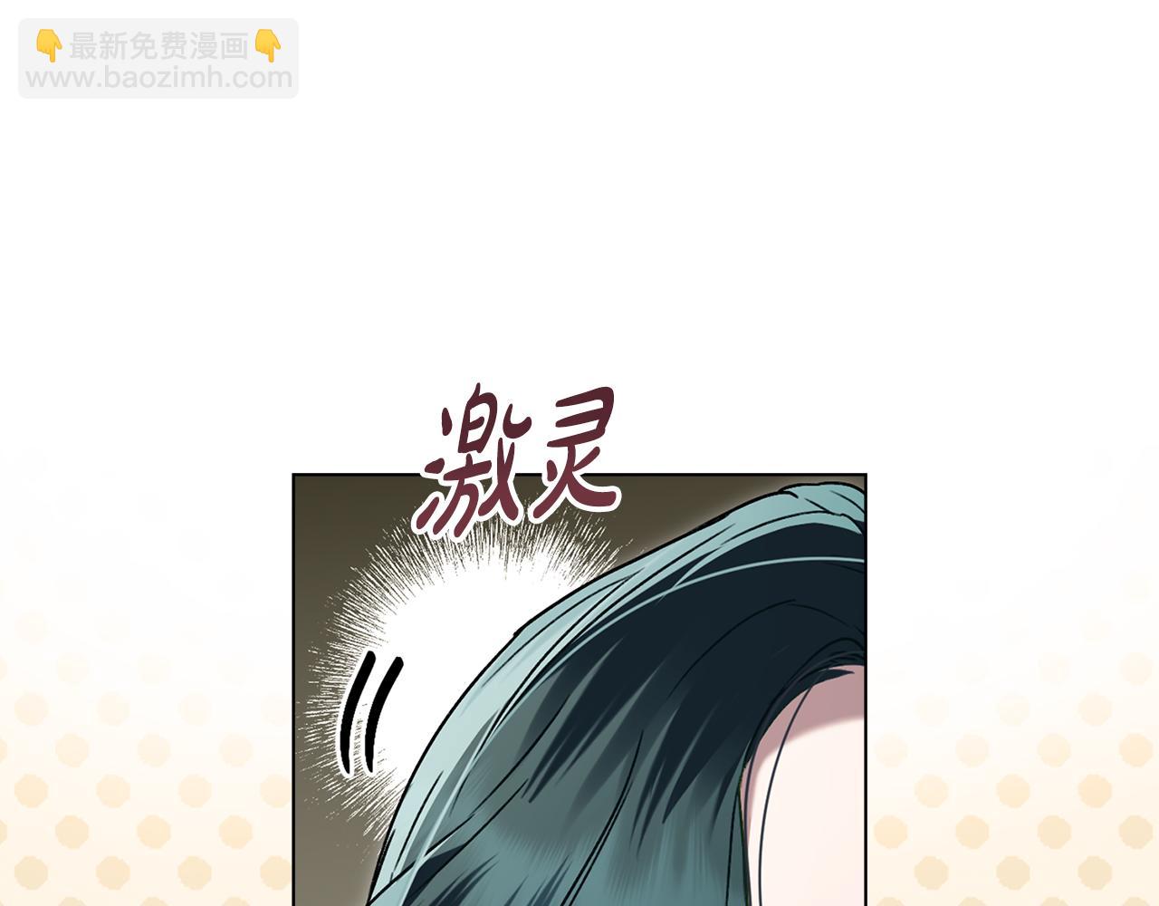 第4话 用餐礼仪73
