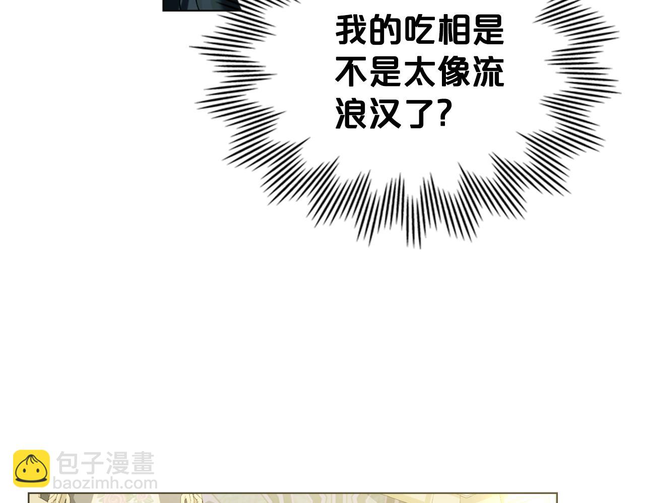 第4话 用餐礼仪75
