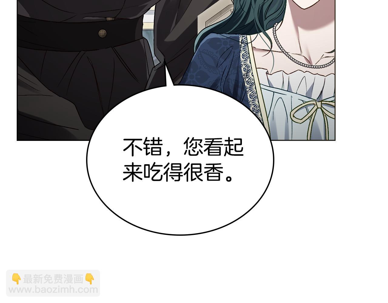 第4话 用餐礼仪77