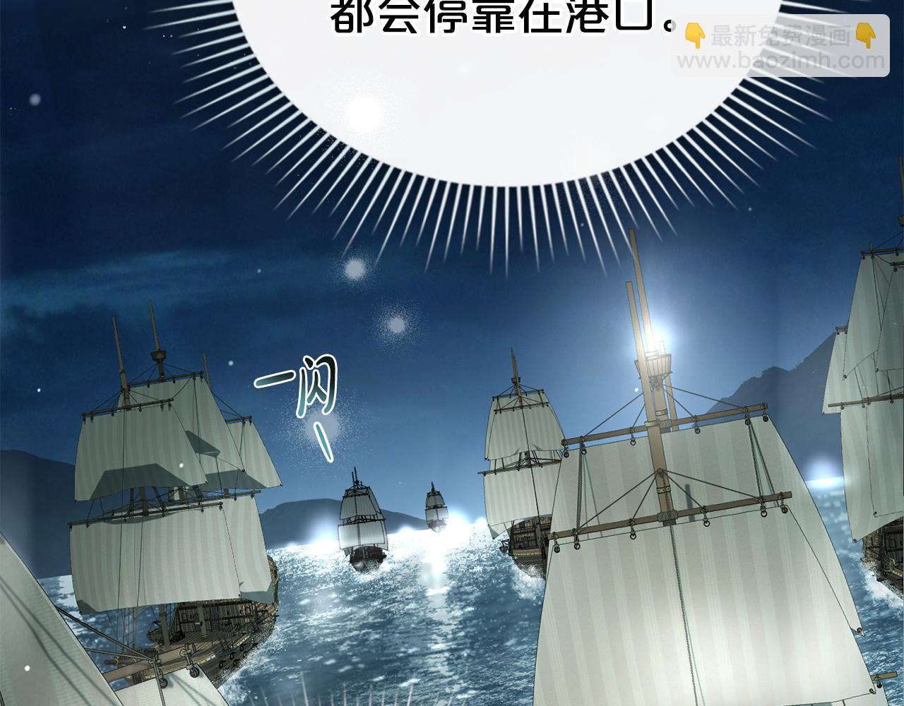 第4话 用餐礼仪8
