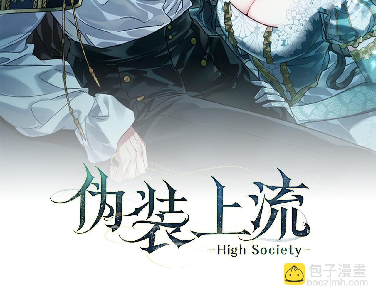 第4话 用餐礼仪86