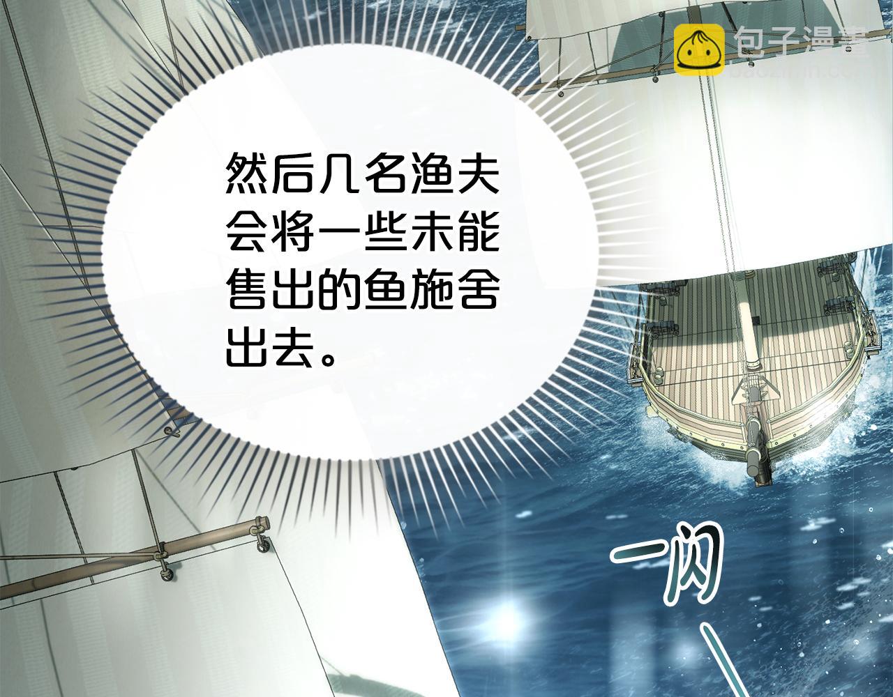 第4话 用餐礼仪9