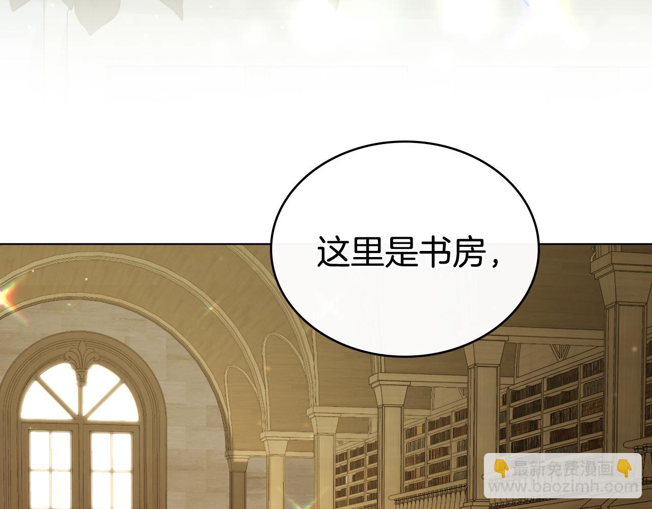 第4话 用餐礼仪94