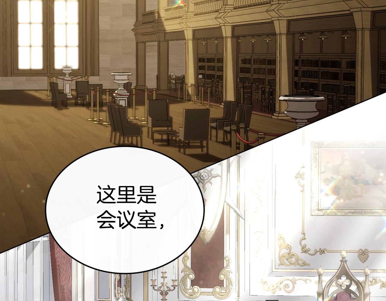 第4话 用餐礼仪95