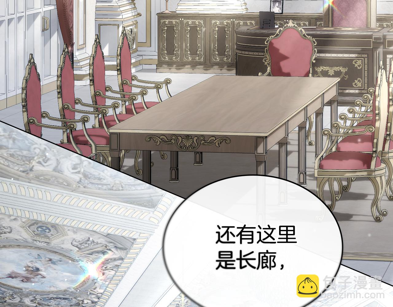 第4话 用餐礼仪96