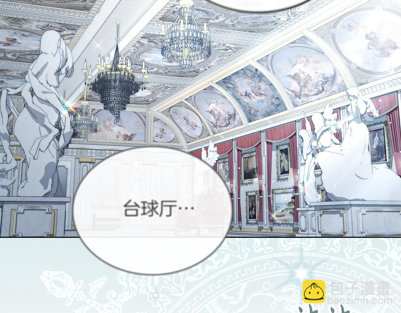 第4话 用餐礼仪97