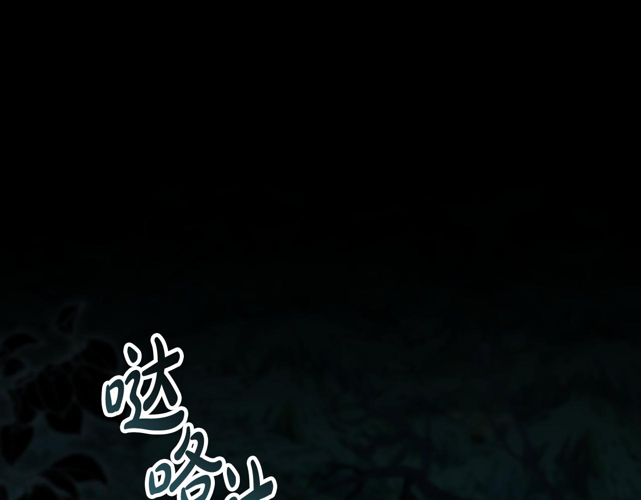 第19话 照顾哥哥0