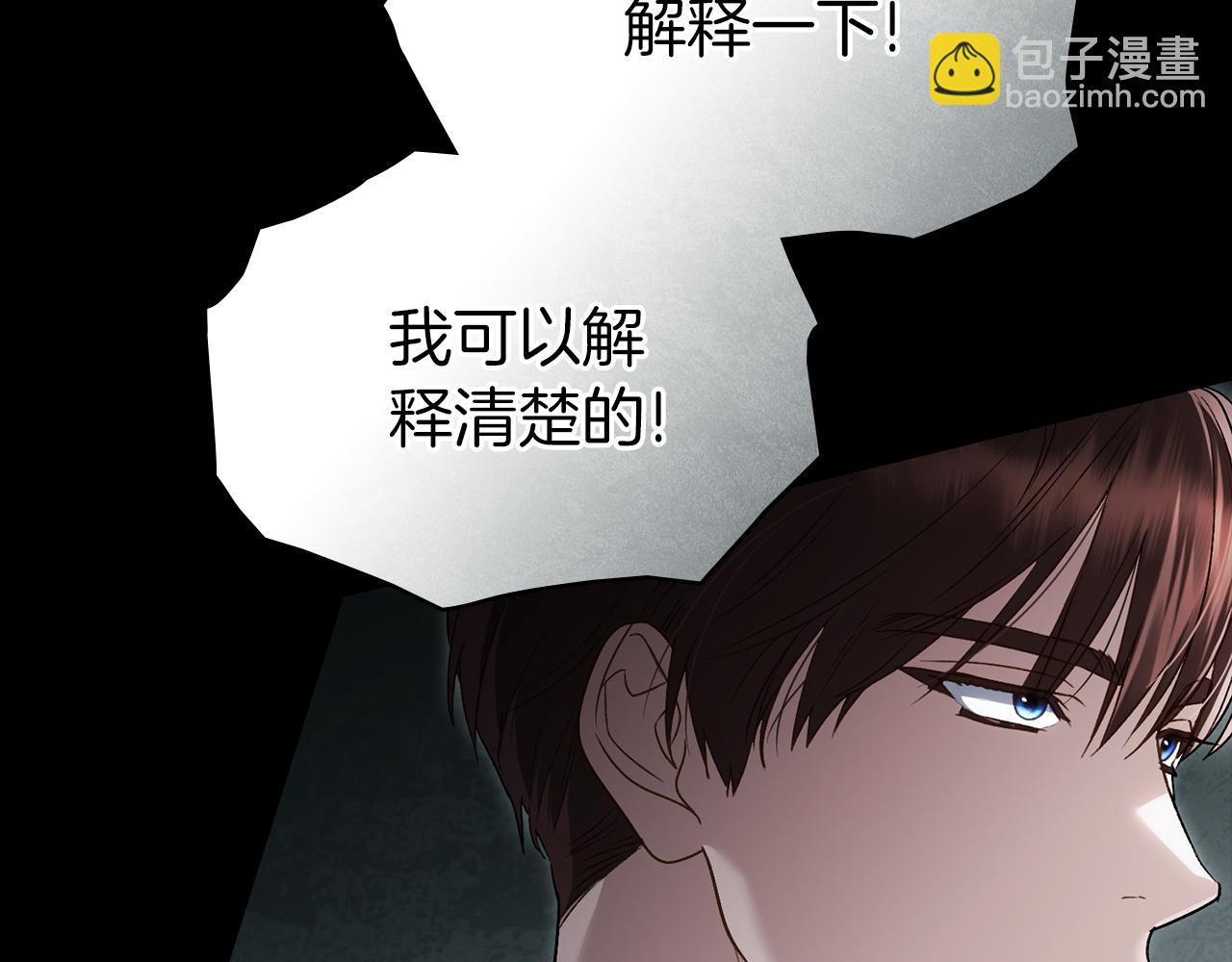 第19话 照顾哥哥10