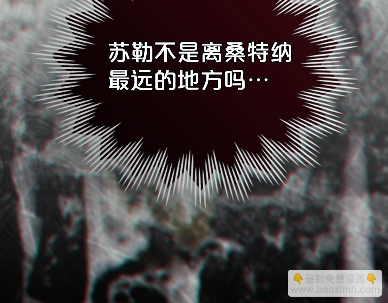 第19话 照顾哥哥101