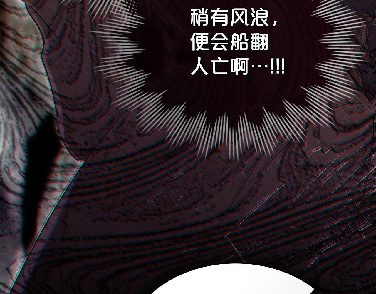 第19话 照顾哥哥108