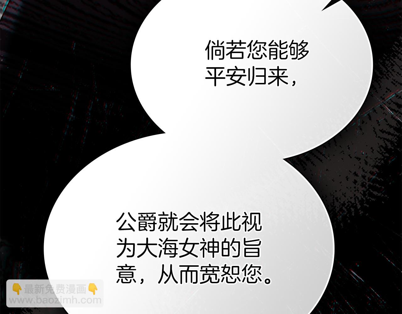 第19话 照顾哥哥109
