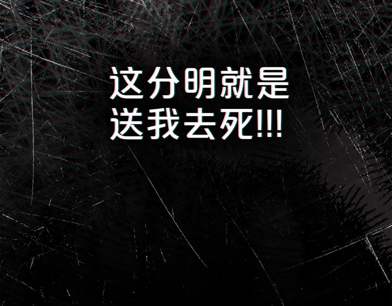 第19话 照顾哥哥114