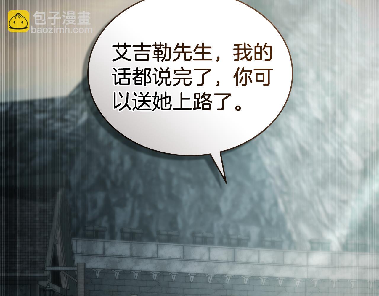 第19话 照顾哥哥117