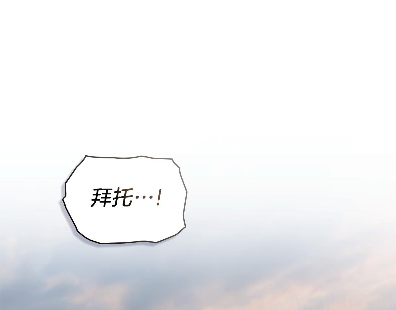 第19话 照顾哥哥121