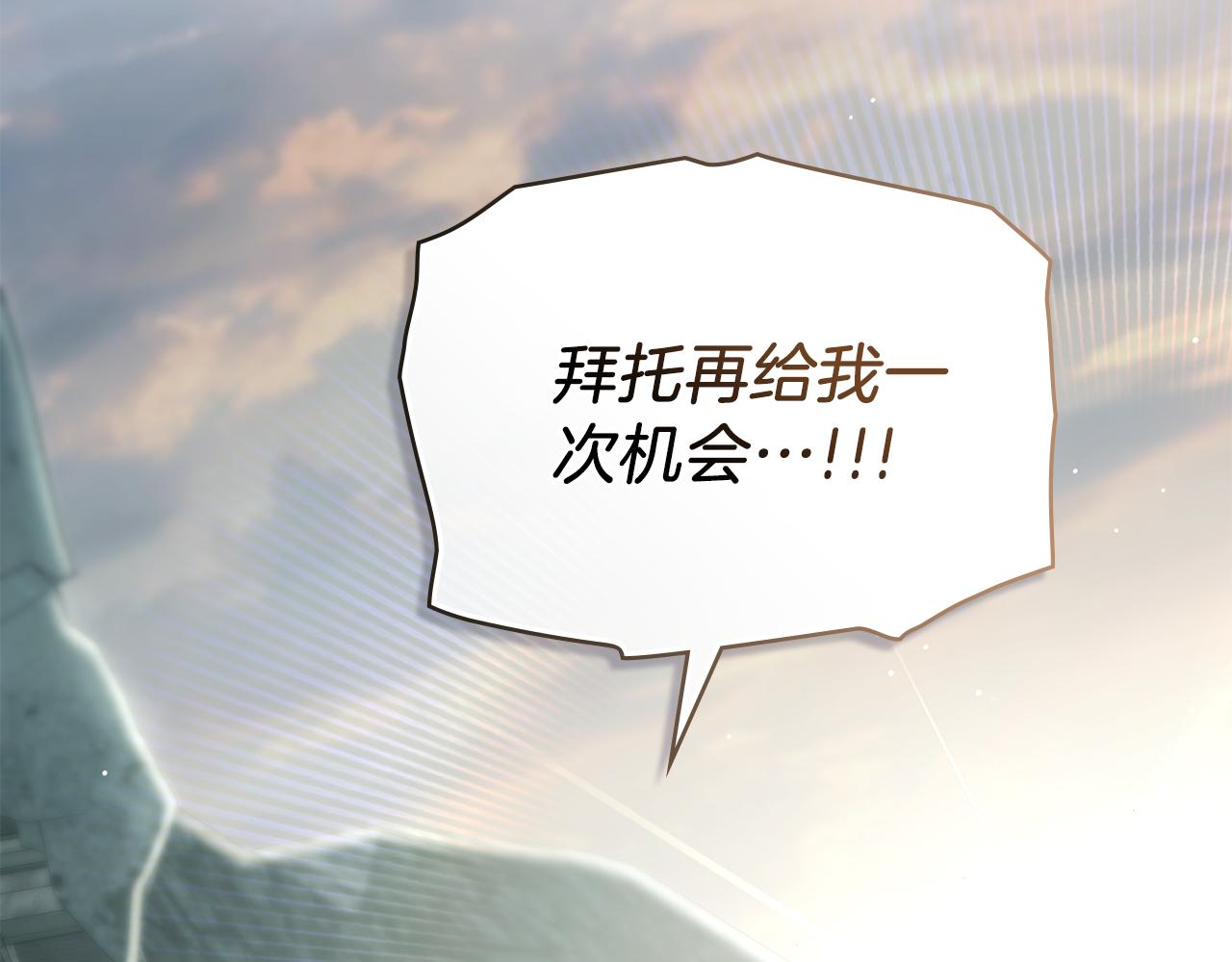 第19话 照顾哥哥122