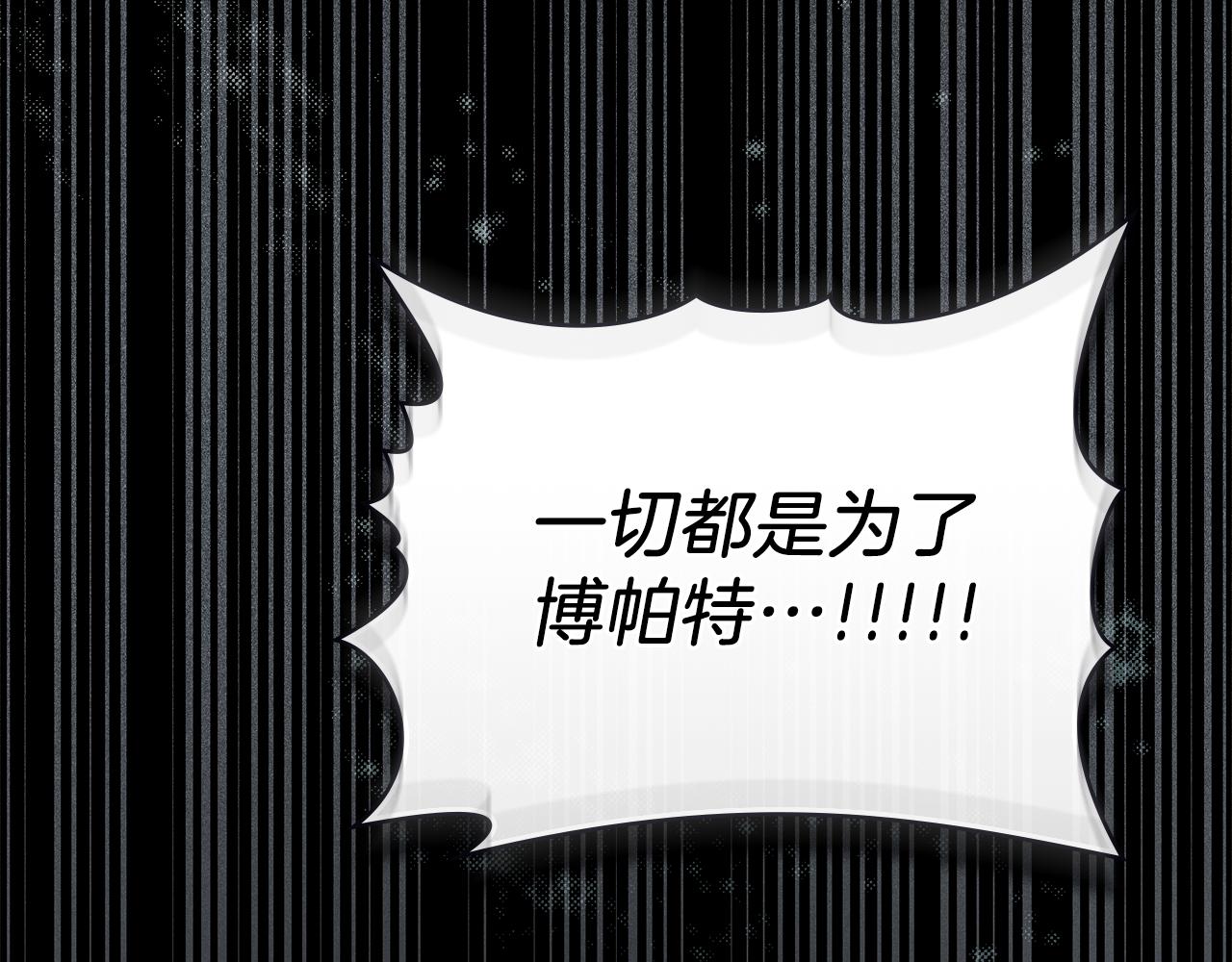 第19话 照顾哥哥131