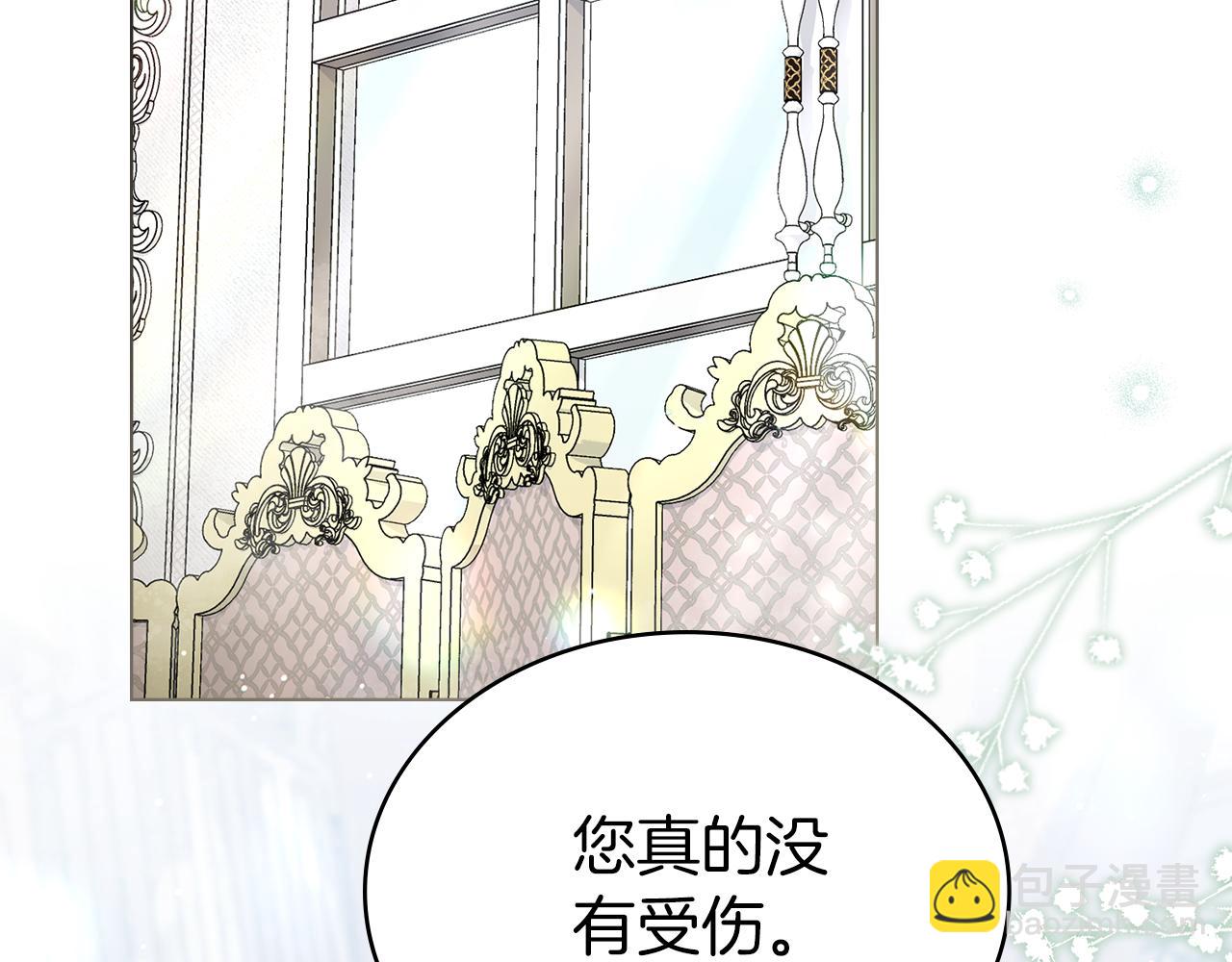 第19话 照顾哥哥140