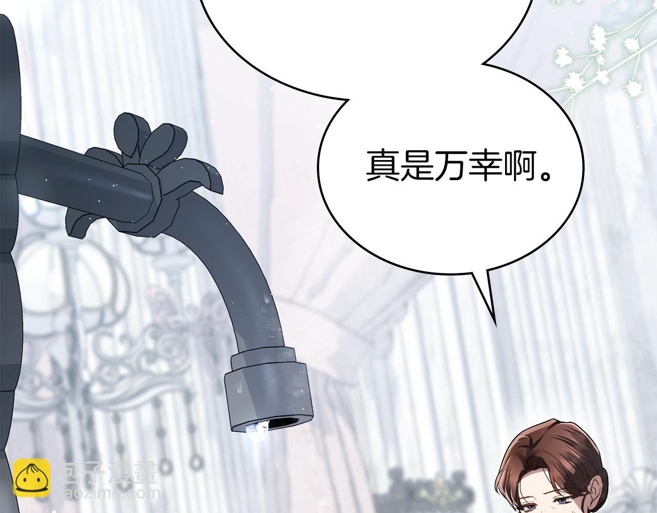 第19话 照顾哥哥141