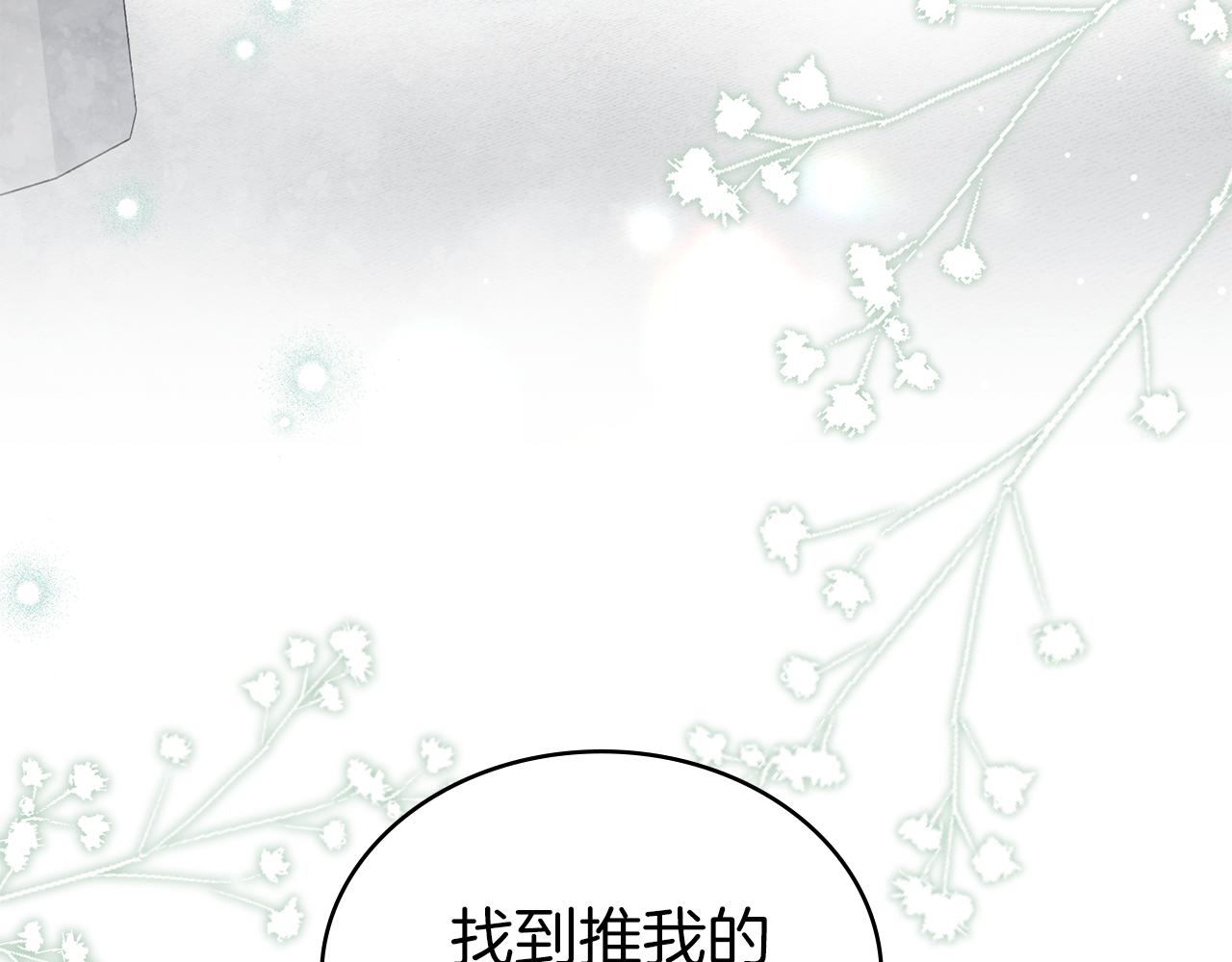 第19话 照顾哥哥143