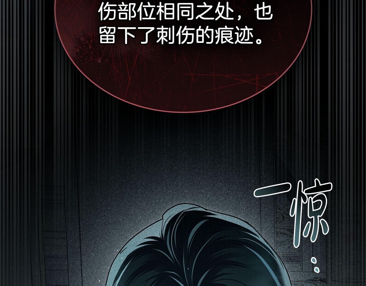 第19话 照顾哥哥159