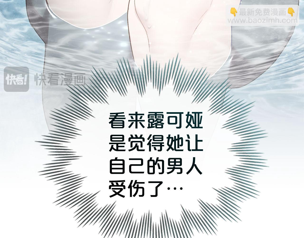 第19话 照顾哥哥162