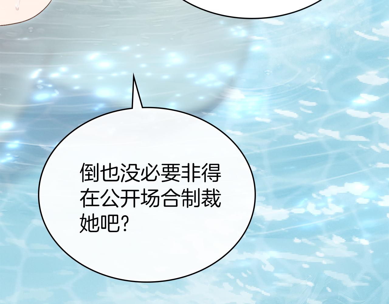 第19话 照顾哥哥167