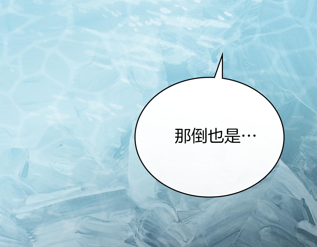 第19话 照顾哥哥168