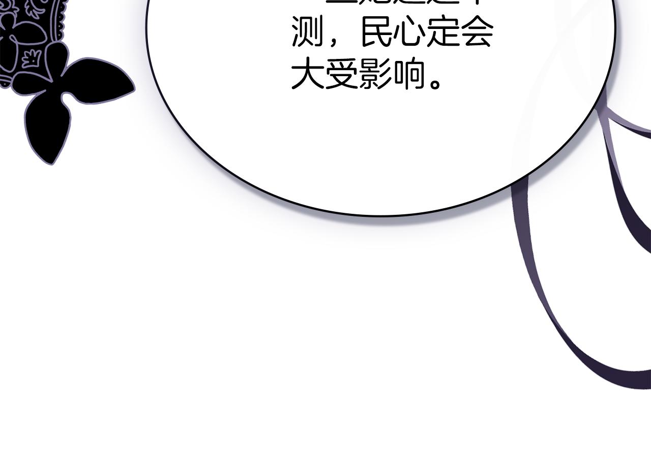 第19话 照顾哥哥175