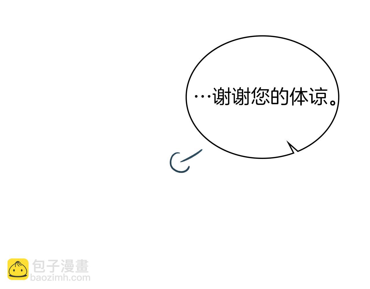 第19话 照顾哥哥180