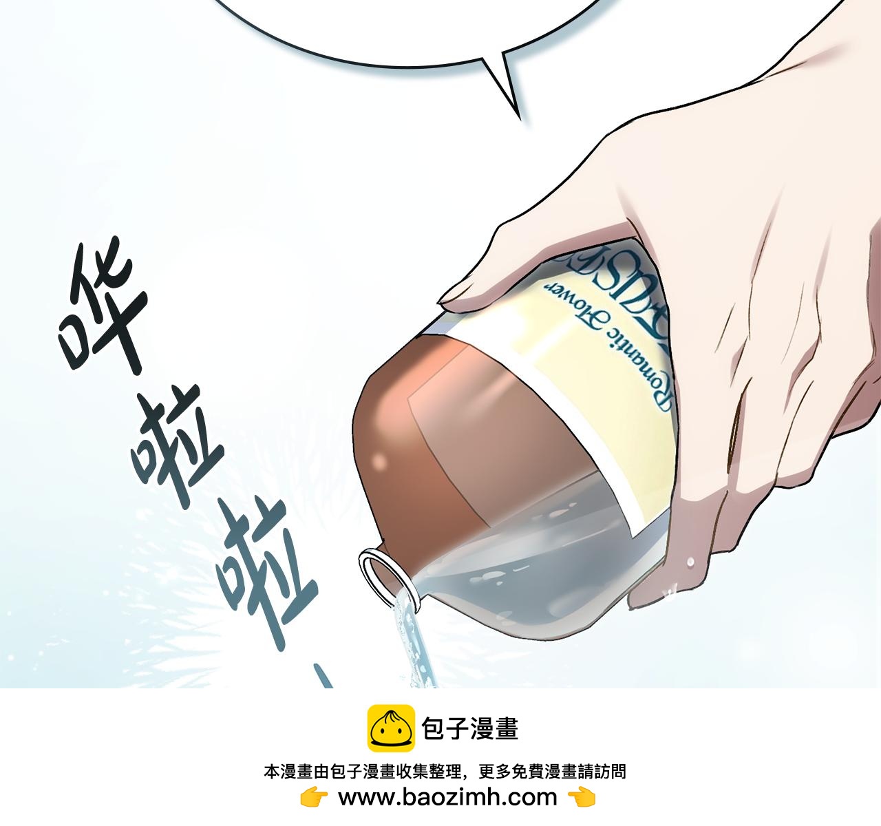 第19话 照顾哥哥185