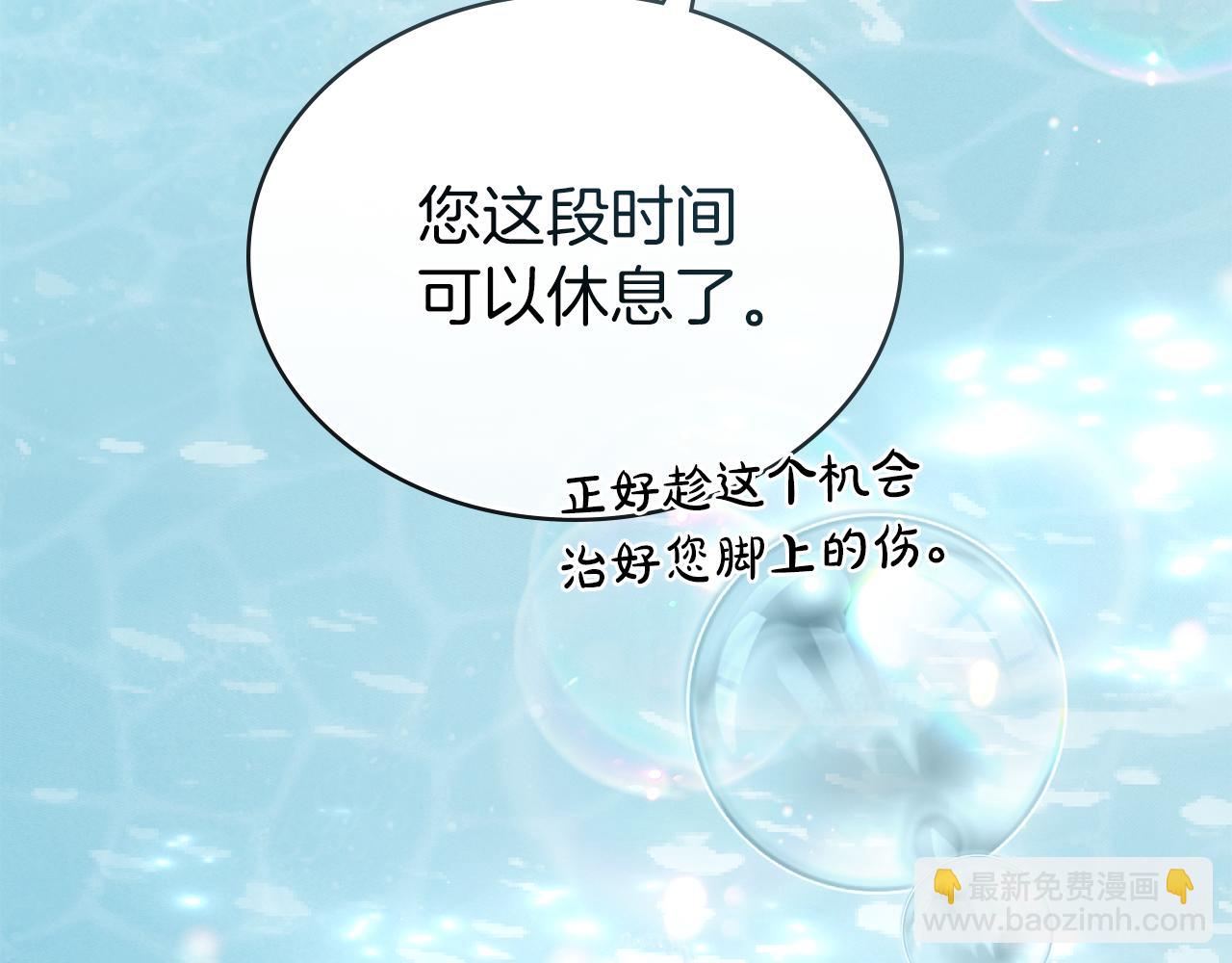 第19话 照顾哥哥189