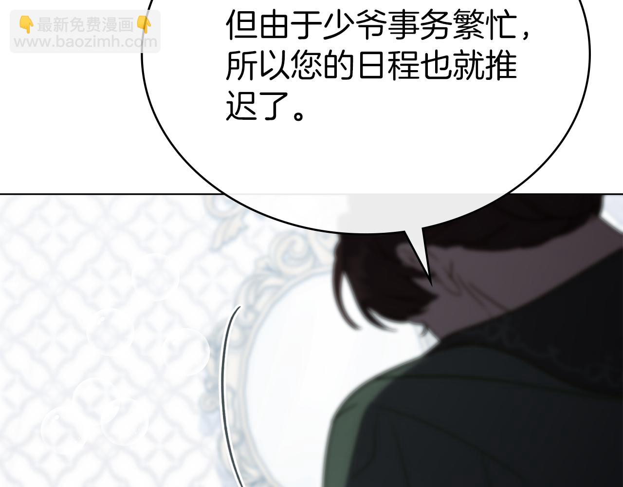 第19话 照顾哥哥200