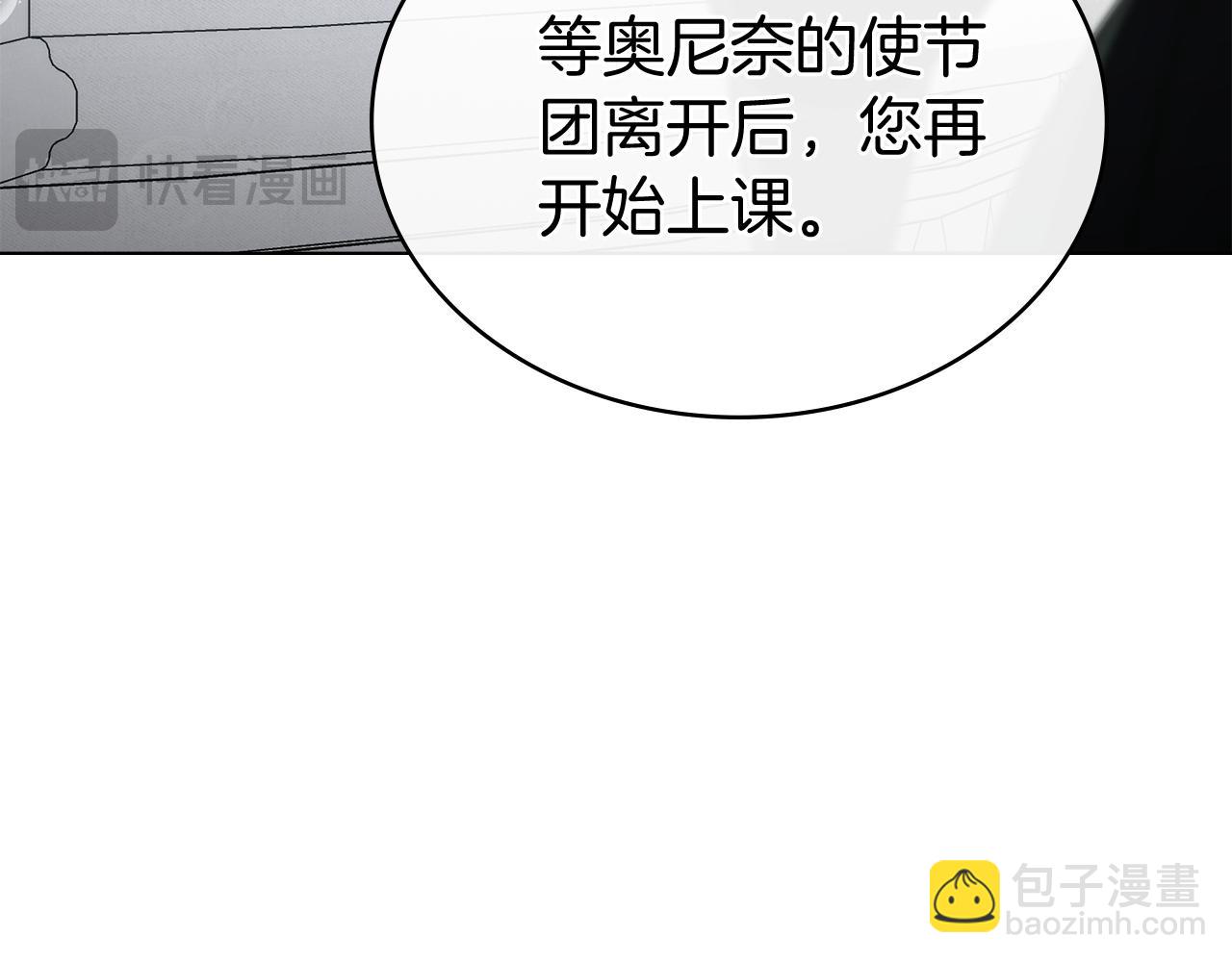 第19话 照顾哥哥202