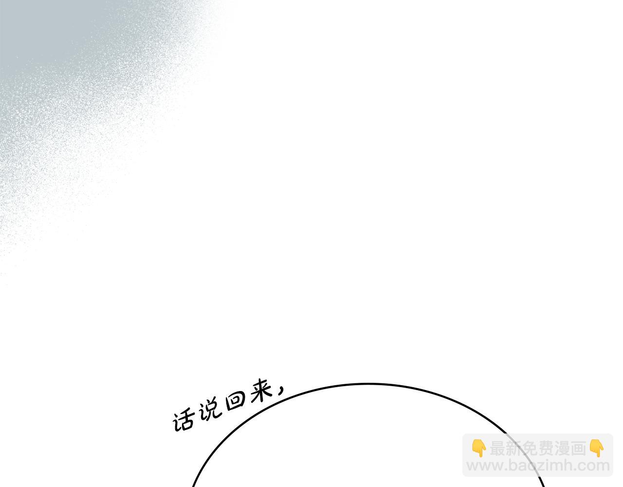 第19话 照顾哥哥207