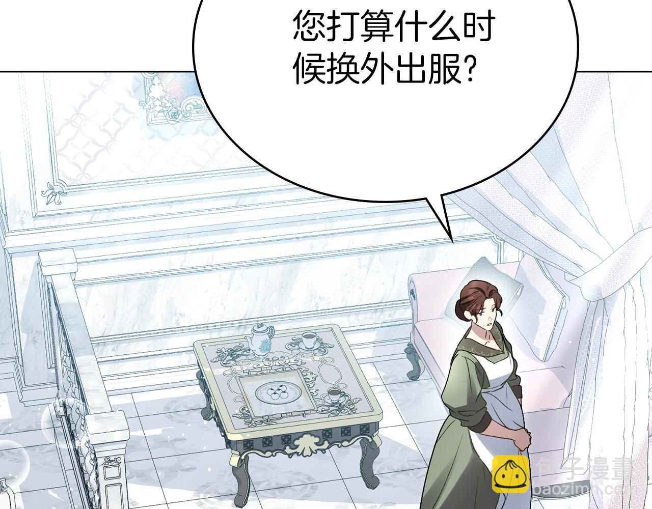 第19话 照顾哥哥208