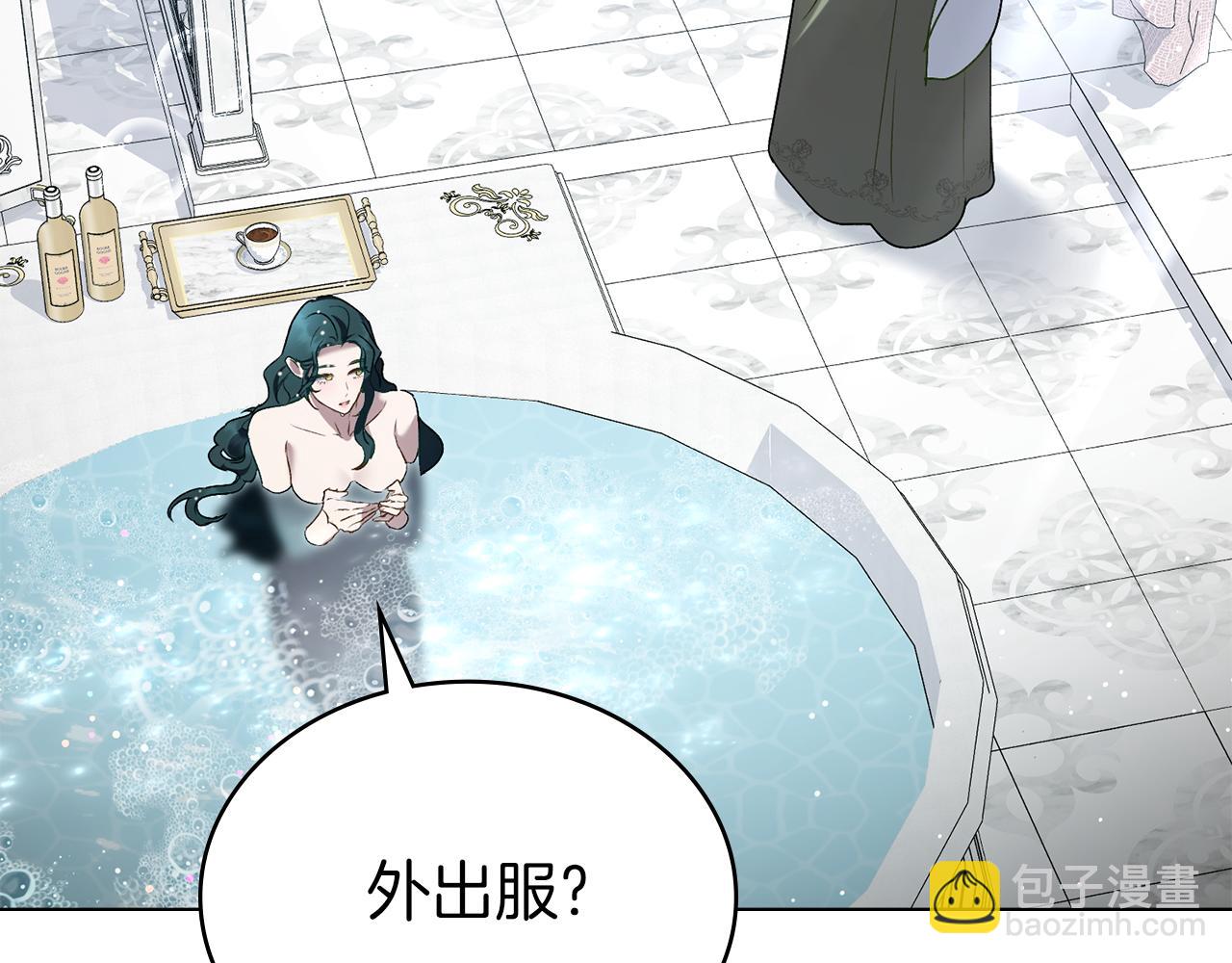 第19话 照顾哥哥209
