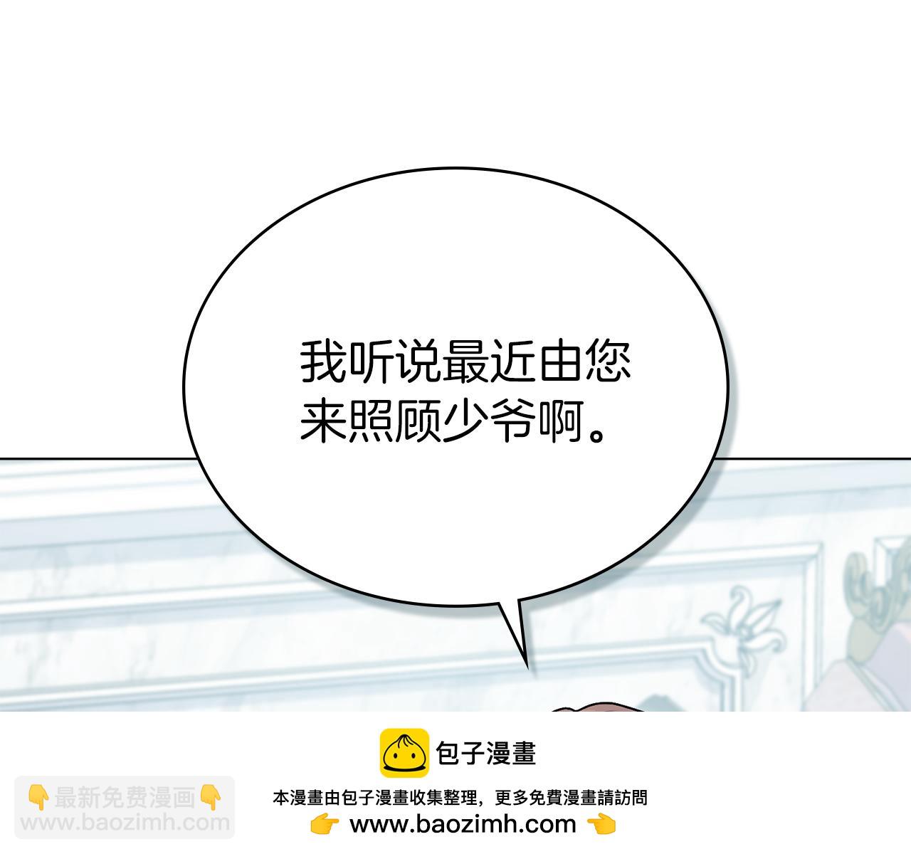 第19话 照顾哥哥211