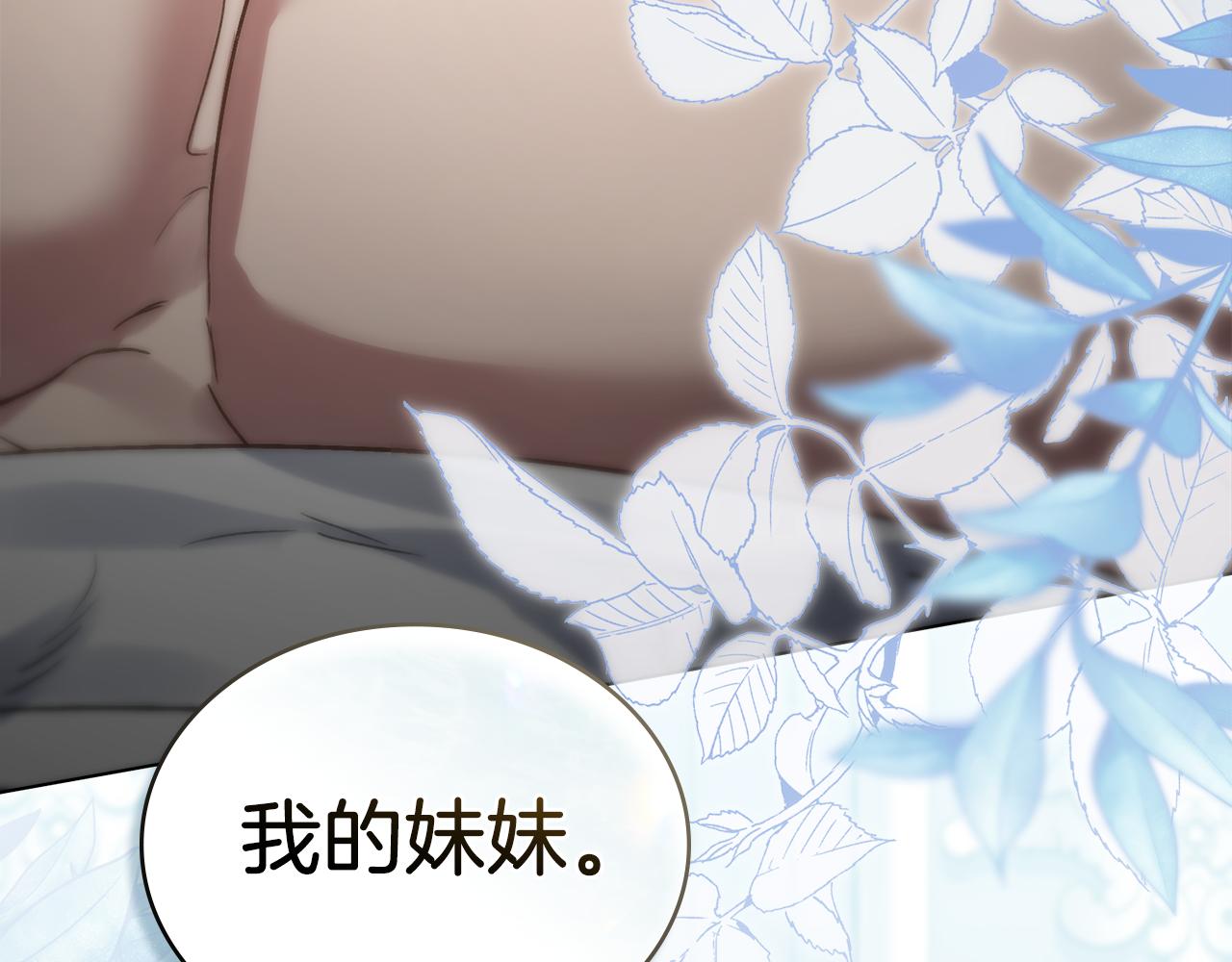 第19话 照顾哥哥227