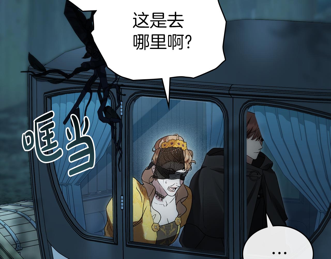 第19话 照顾哥哥5