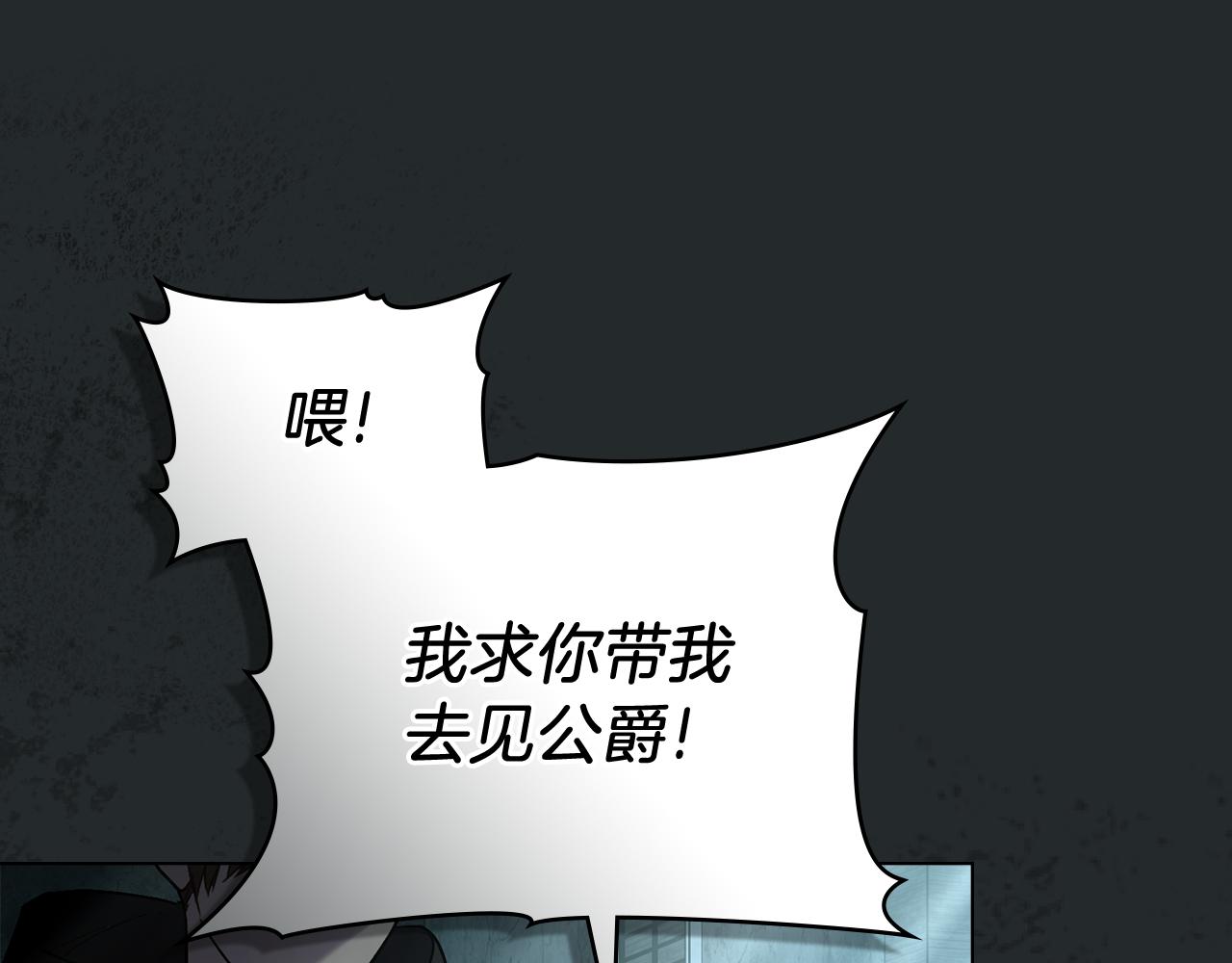 第19话 照顾哥哥57