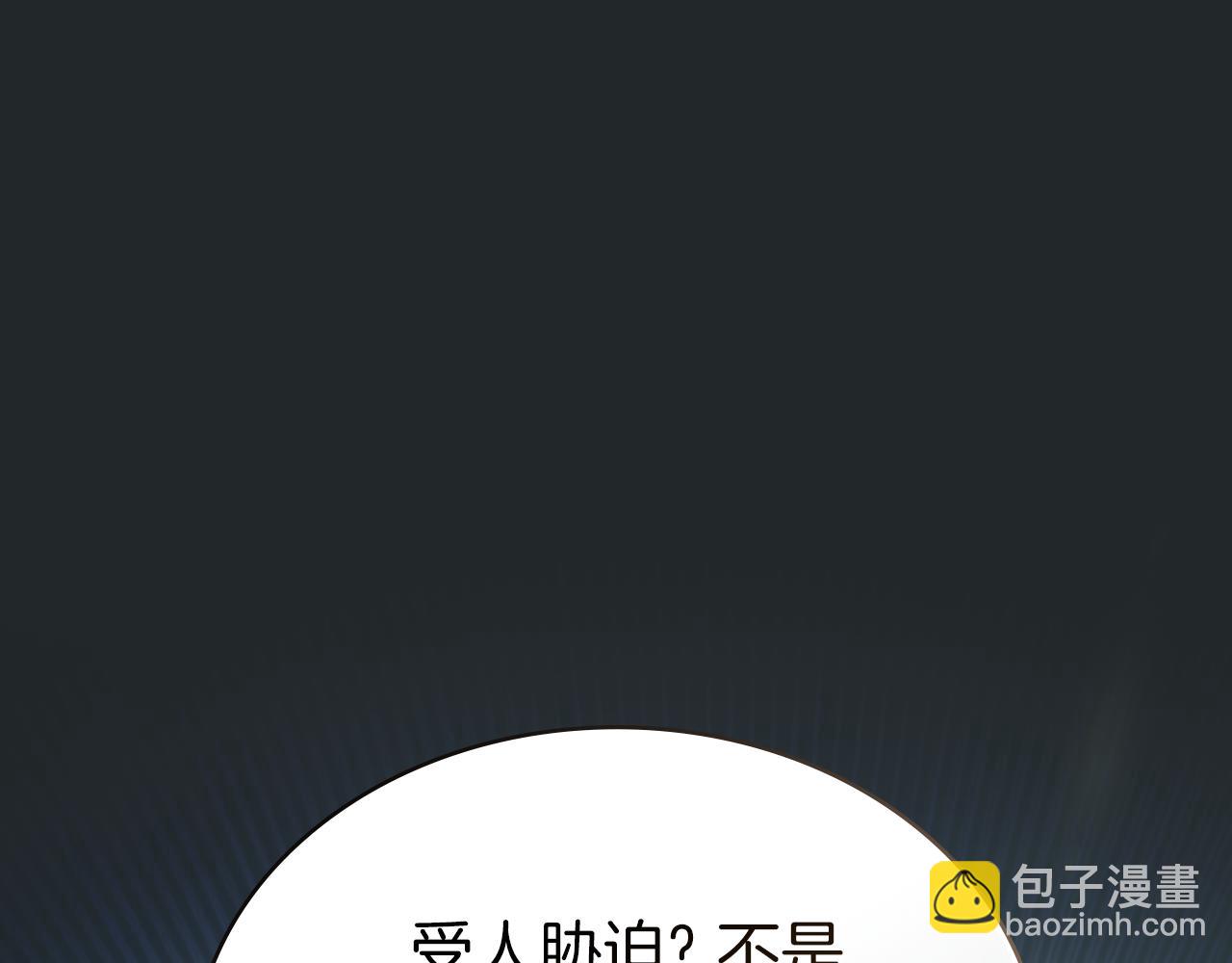 第19话 照顾哥哥65