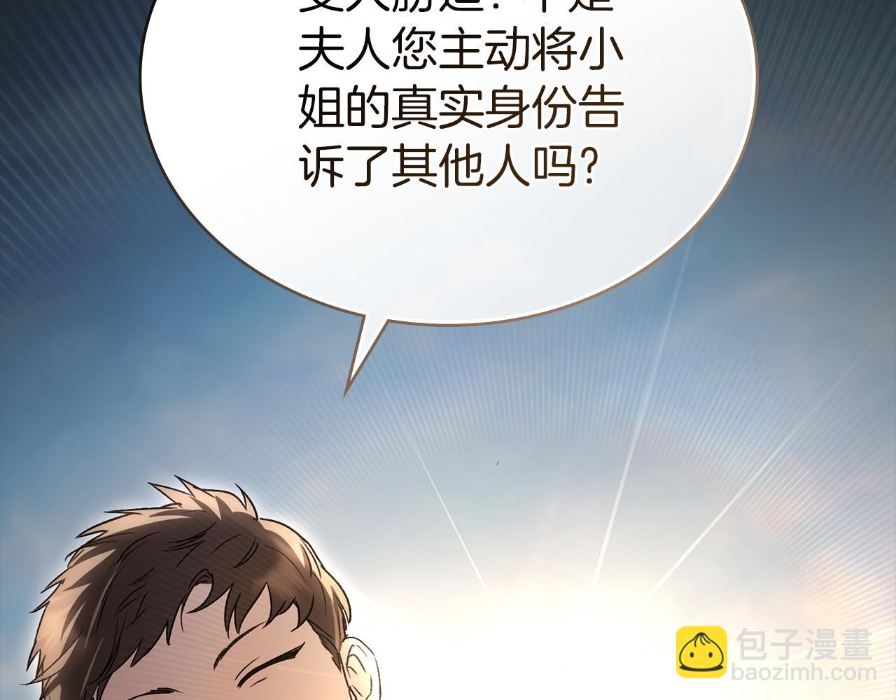第19话 照顾哥哥66