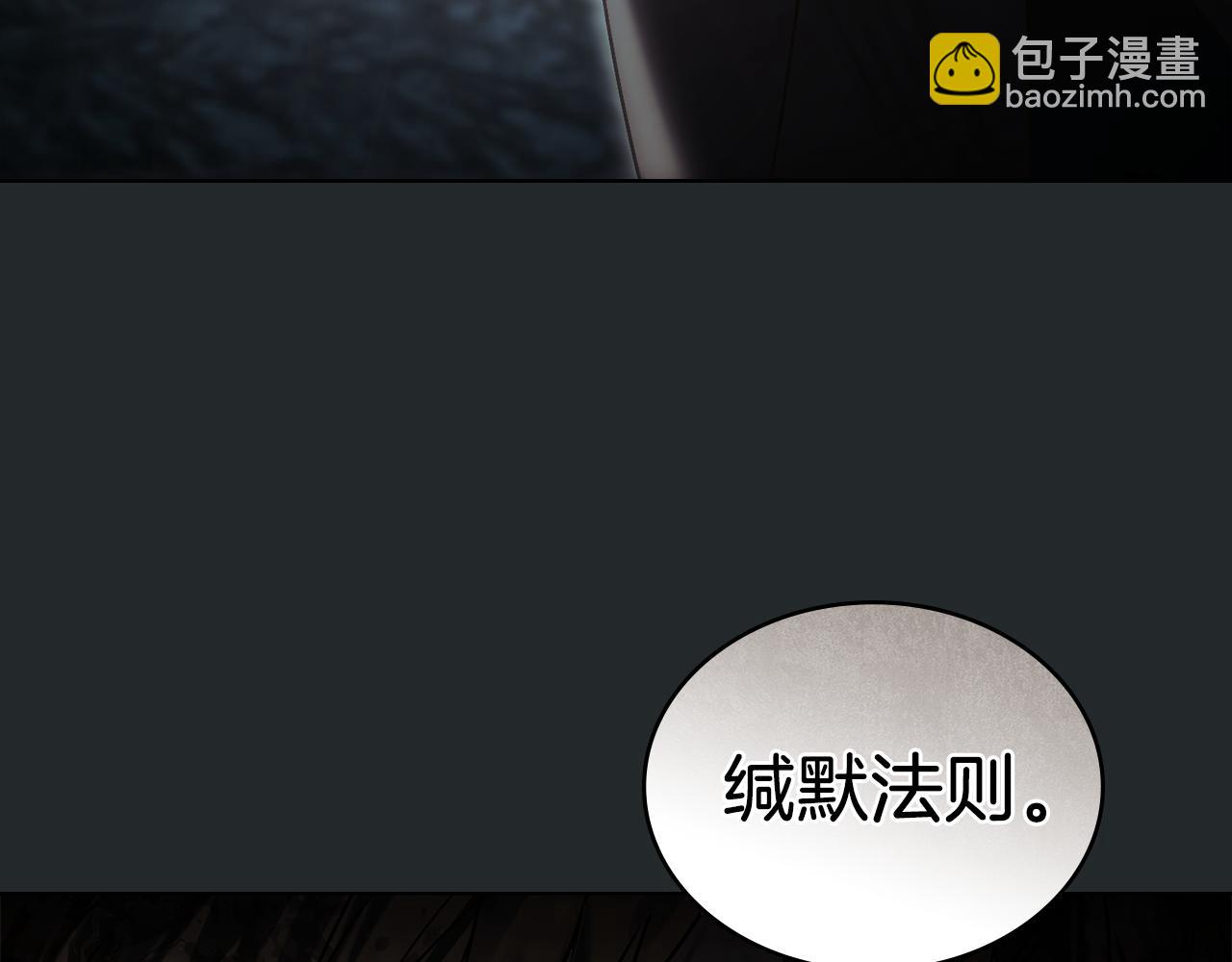 第19话 照顾哥哥69