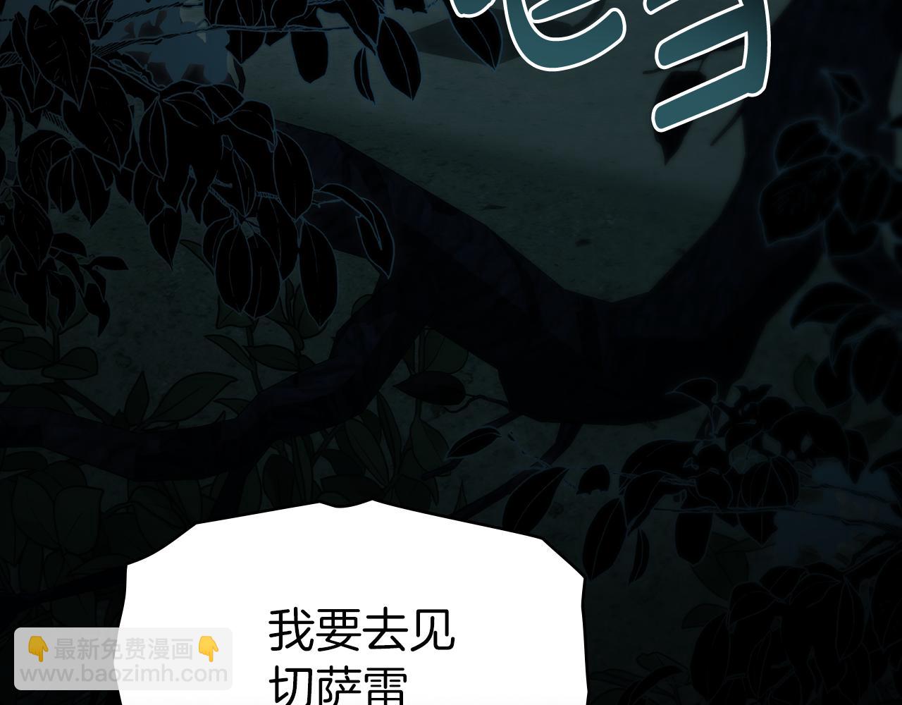 第19话 照顾哥哥7